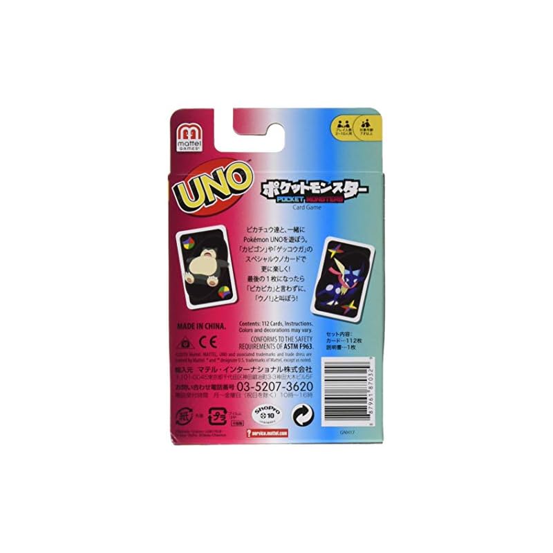 Mattel Игра UNO Карточная игра Pokémon Party Game 2-10 игроков Возраст 7+ Pokémon GNH17