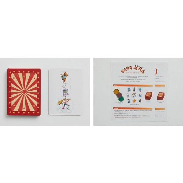 Ералаш цирк, смешанные цвета