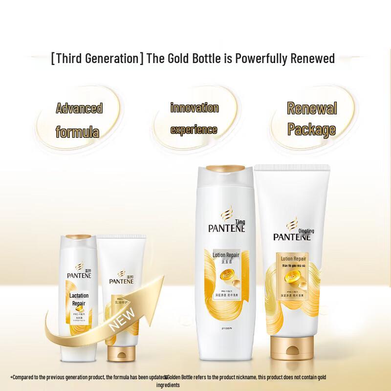 Pantene PRO-V Lotion Repair Shampoo