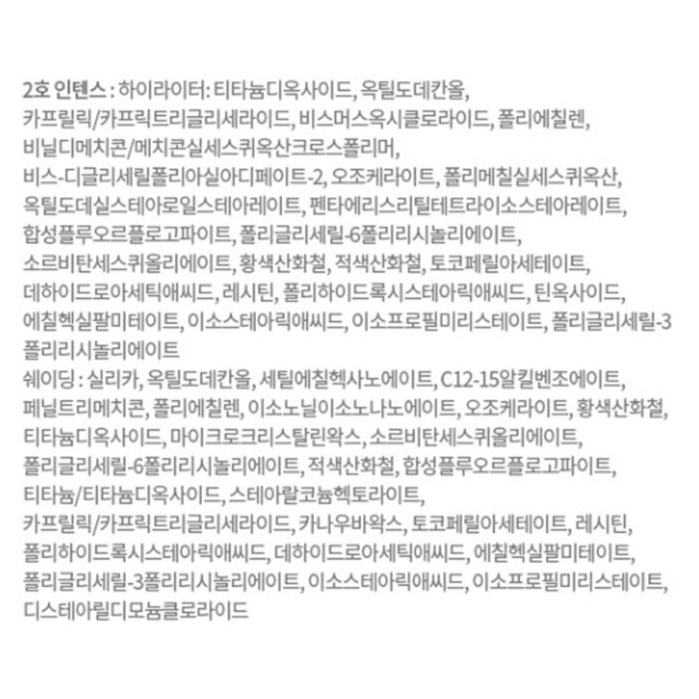 Etude House Play 101 Stick Contour Duo Multi Stick 6 г, нет. 2 Интенсивный, 2 шт.