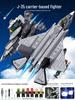 Строительные блоки "Военный самолет", развивающая игрушка для мальчиков, пазл "Вертолет", возраст 6-12 лет, модель 2026
