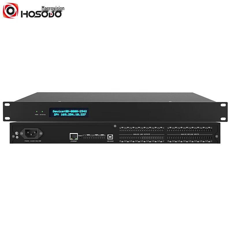 HongShiDao Digital DSP Audio Matrix Processor (CN version)