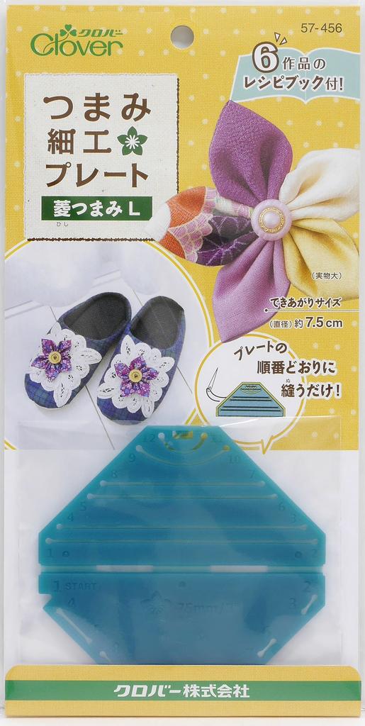 Clover Tsumami Zaiku Knob L Plate/Diamond