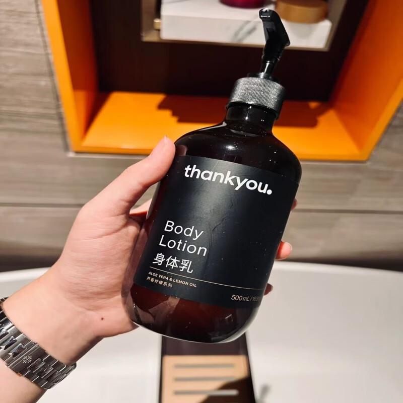 СПАСИБО.спасибо Лосьон для тела серии Atour Hotel