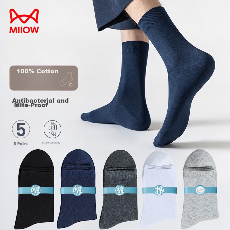 MiiOW Cotton Socks for Men, Summer Pure Cotton 100% Mid-Calf Socks, Sweat-Absorbing Business Cotton Socks, Mixed Colors, 5 Pairs