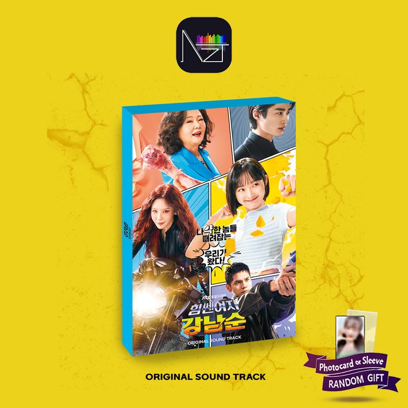 ITZY Сильная девочка Нам-Сун OST