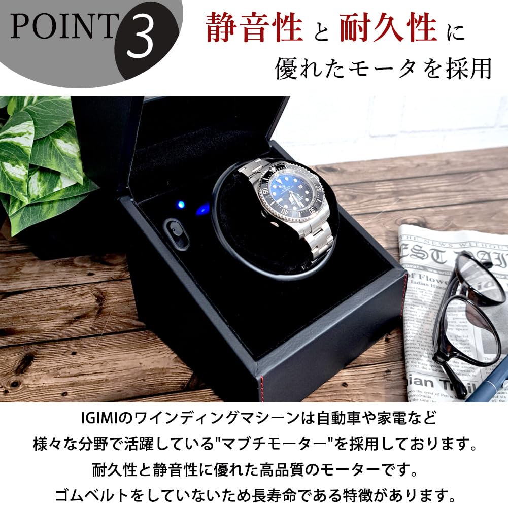 IGIMI заводная машинка 12 центральный стопор синтетическая кожа заводная машинка для часов черный 1 заводная машинка использует мотор Mabuchi совместимый с USB 4 режима переключения IG05050101002