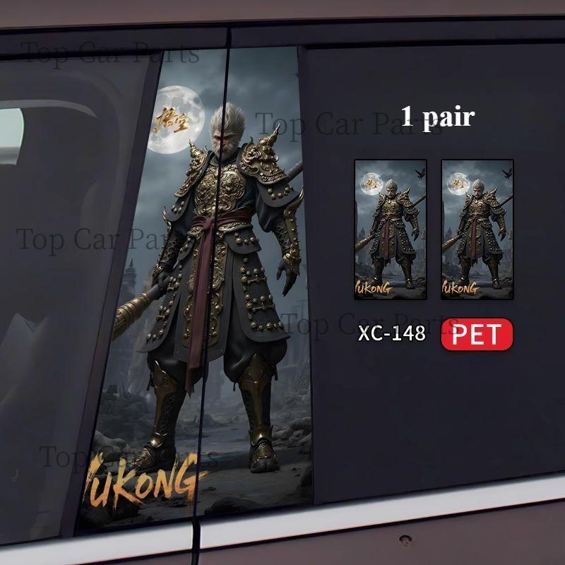 1 пара декоративных наклеек на автомобиль General Motors, наклейки на автомобиль с колоннами BC, аниме-игра Steam, черные мифические наклейки на автомобиль с колоннами Wukong