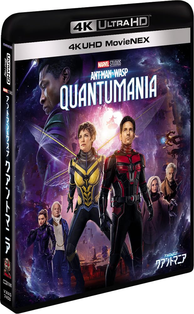 and the Quantomania 4K UHD MovieNEX ULTRA HD 3D Digital Copy MovieNEX Ant-Man Wasp [4K + + Blu-ray + + World] [Blu-ray]