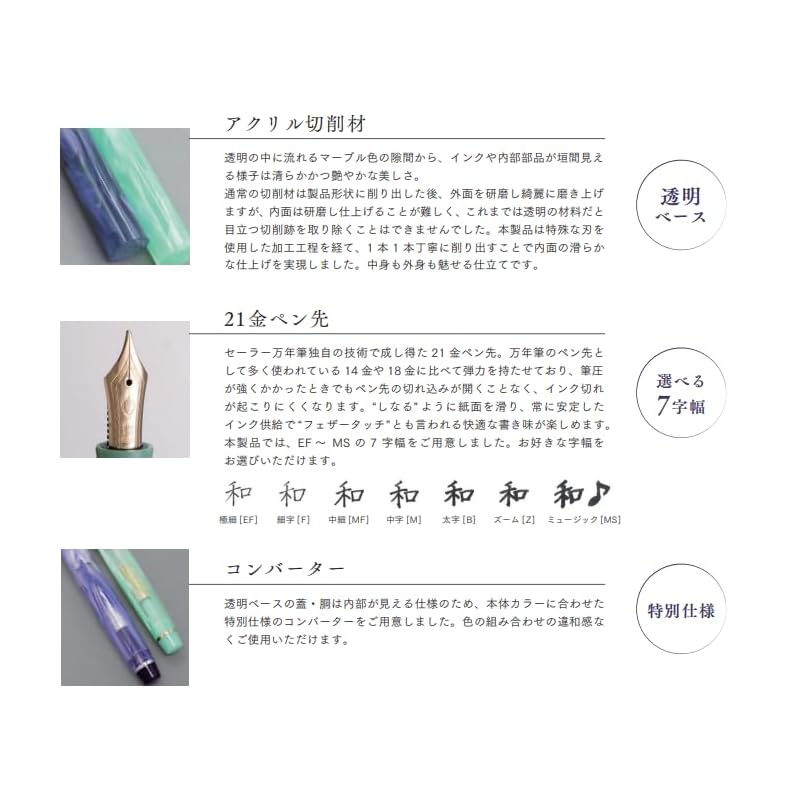 sailor fountain pen fountain pen Veilio VEILIO Violet CT 21K medium size dual-use type Music (MS) 11-5046-950