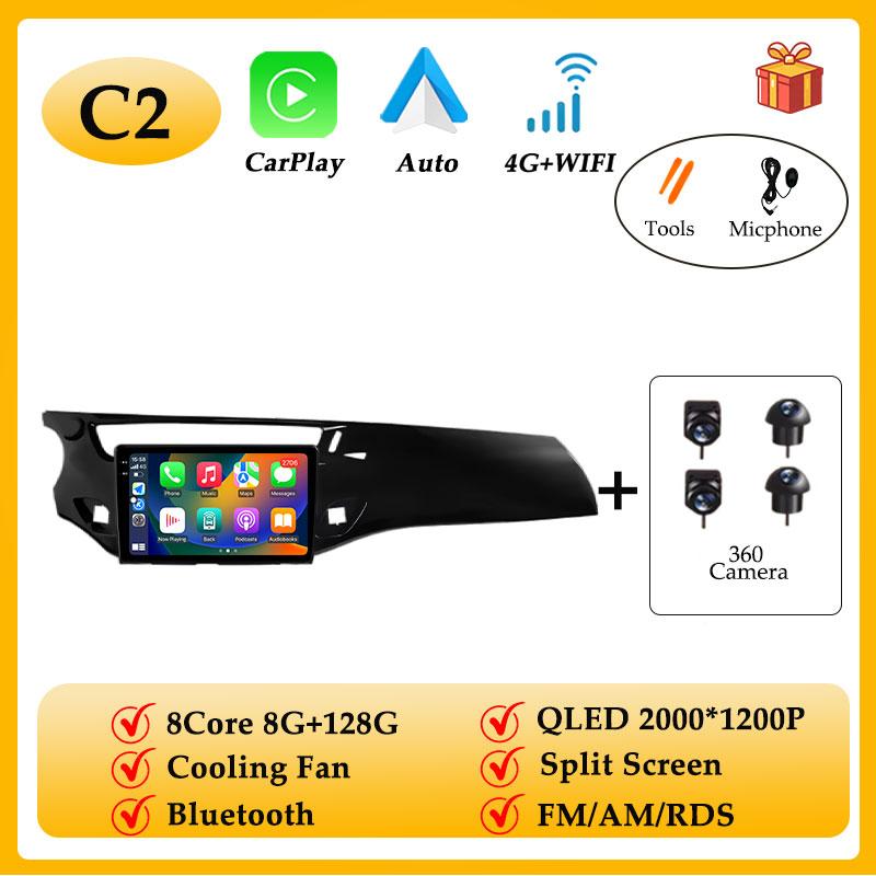 For Citroen C3 DS3 2010-2016 Car Radio Video Audio GPS Navigation Android 15 CarPlay 2K QLED DSP Touch Screen Head Unit WIFI BT