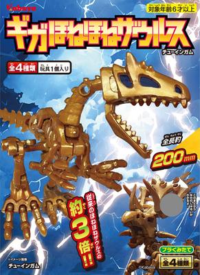 Kabaya Giga Bone Костяной Динозавр Конфеты и Жевательная резинка [Коробка/Набор 5]