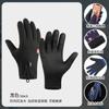 Unisex Cycling Gloves Touchscreen Compatible Windproof Waterproof Winter Outdoor Sports Bike Riding Mittens
