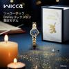 [CITIZEN] Wicca Disney Fantasia Solar Tech Лимитированная серия Часы Теплое Золото Синий Темно-синий Золотой Солнечные KP2-124-71 Женские
