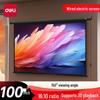 Deli 100 дюймов 16:10 Электрический проекционный экран