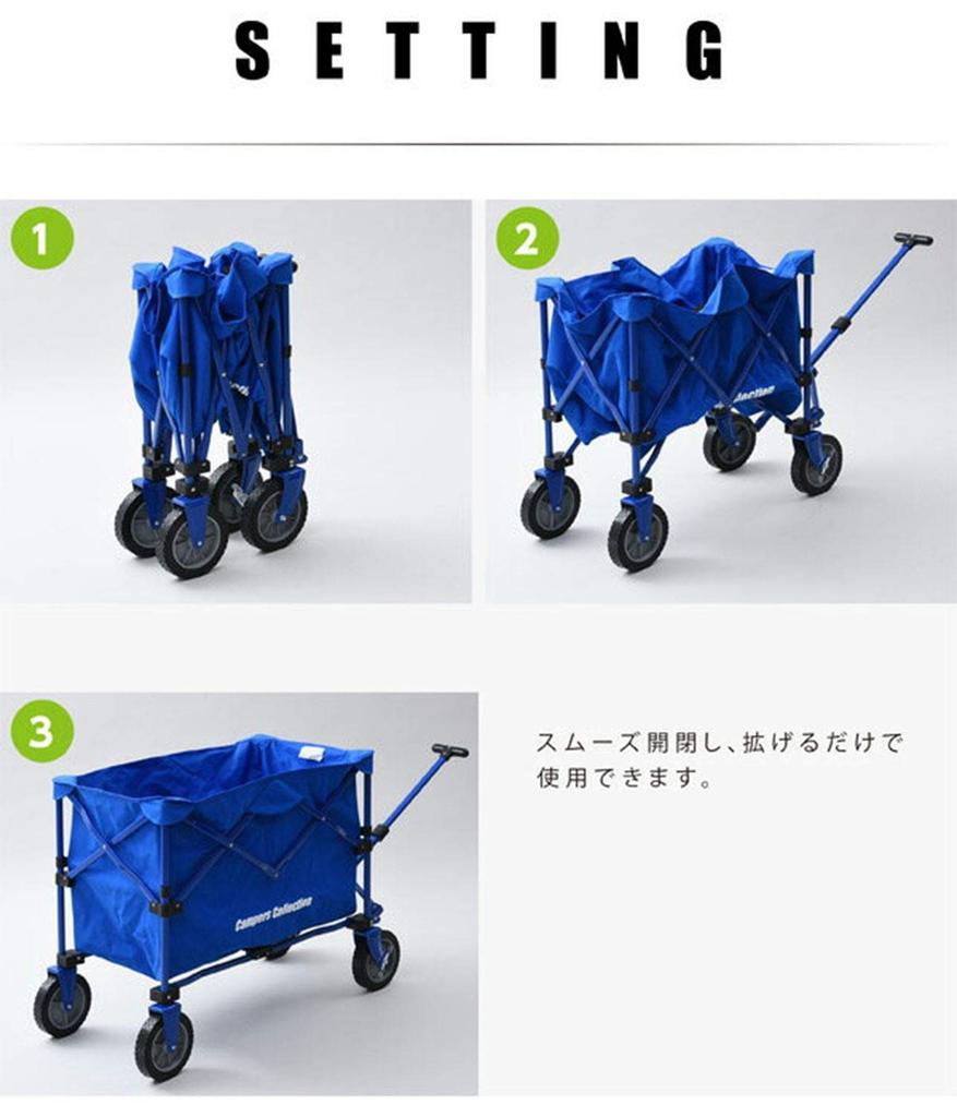Тележка для переноски Collection Carry Wagon. Глубокий тип позволяет легко переносить длинные предметы. Конвергентный тип не требует сборки. Удобно переносить. Кемпинг на открытом воздухе.