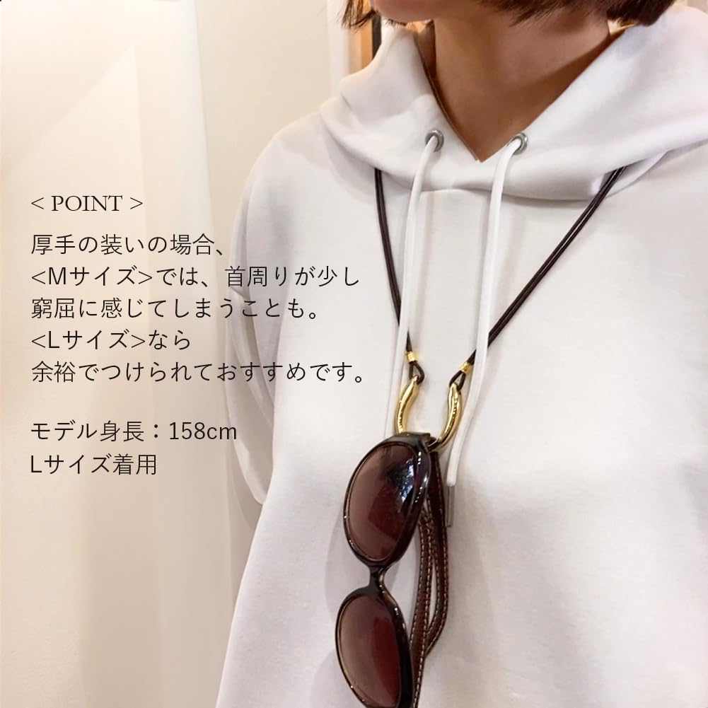 [R-days Daikanyama] Glasses Holder Horseshoe Buckle Necklace Sunglasses Unisex Glasses Holder Leather Made In Japan Sunglasses Holder Glasses