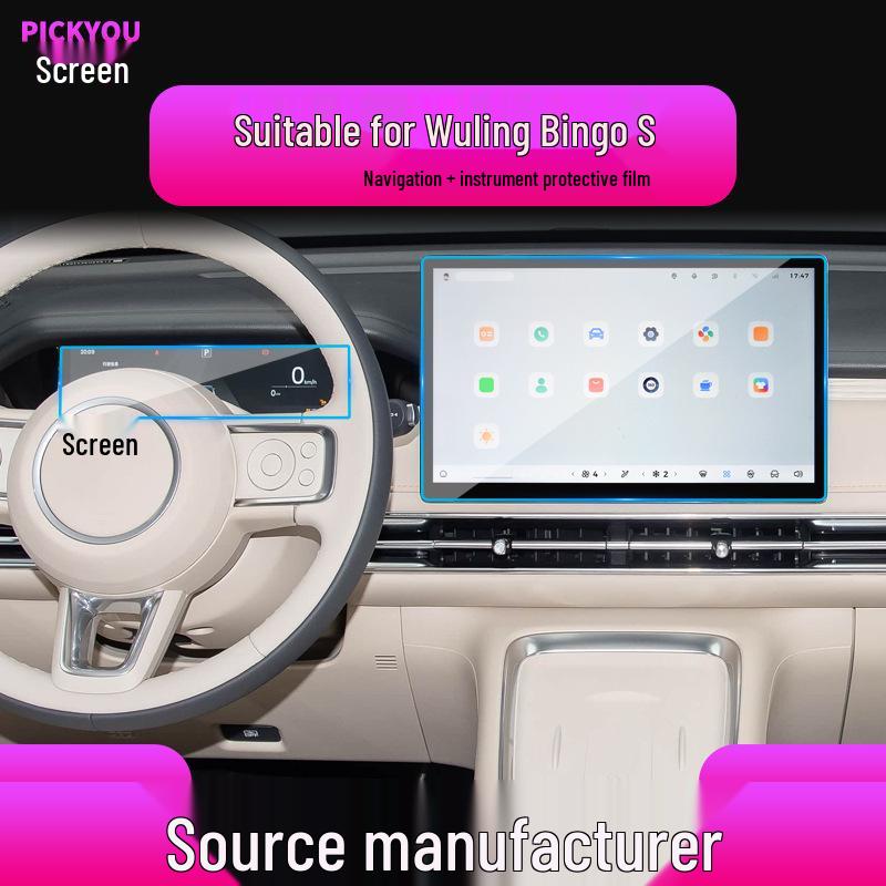 25W Tempered Glass Navigation Screen Protector for Wuling Capgemini, Journey, Jiachen, Bingo Plus, and Xingchi.
