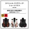 Daiwa Ayu Vest Black XL DV-1025