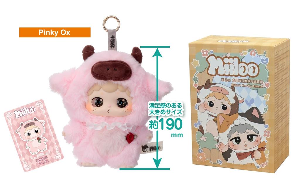 Ивая Миило Фигурка-сюрприз Плюшевая игрушка (1 кусок) 7463-1