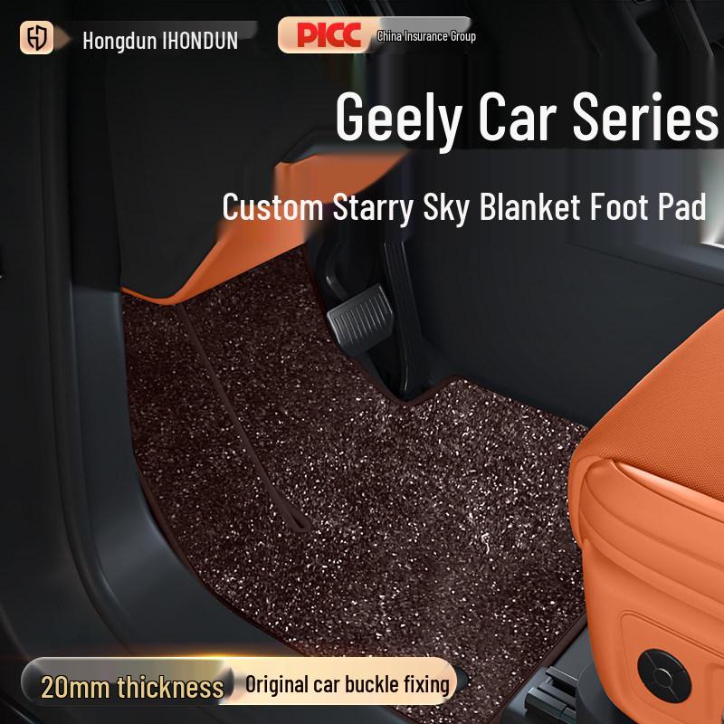 Совместимый комплект из 6 штук ковриков на пол «Звездное небо» для Geely Xingyuan, Galaxy M9, Boyue L, Xingyue L, Xingrui, A7 и Xingyao