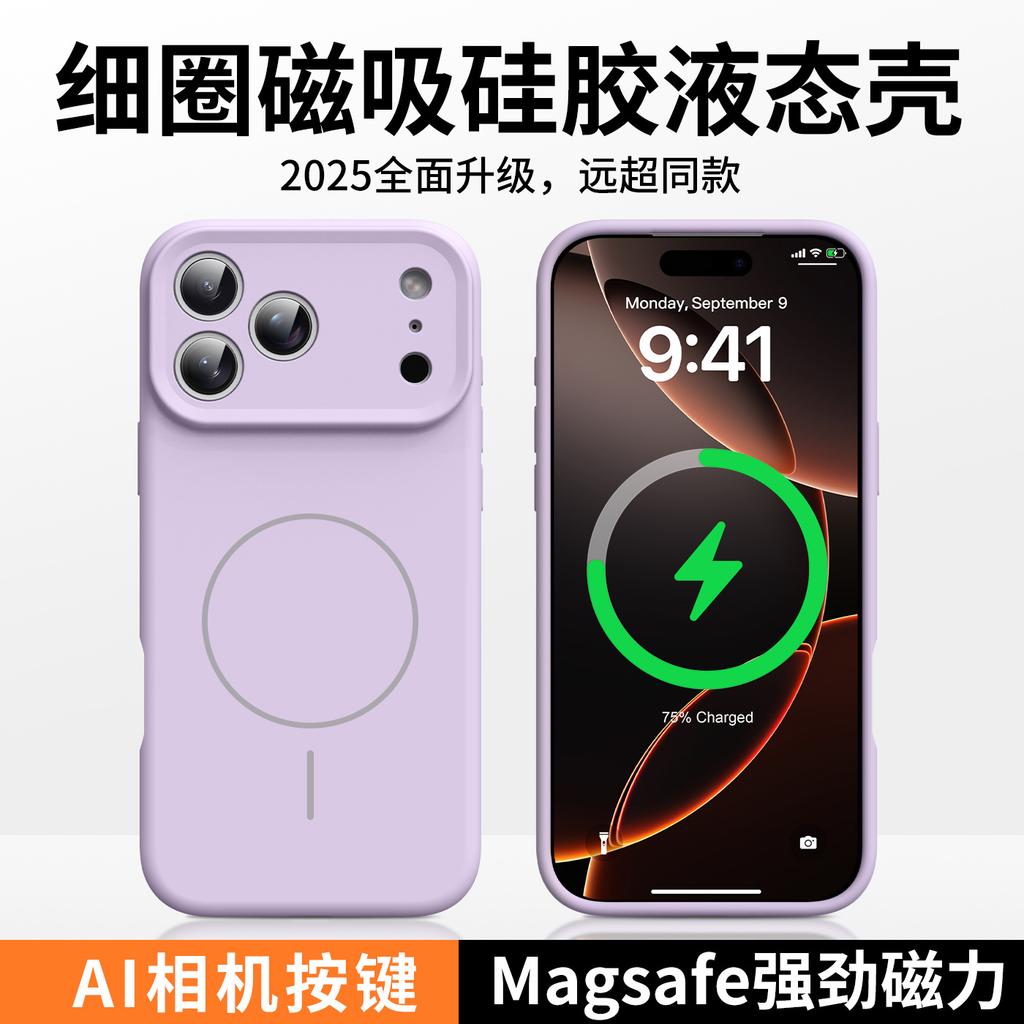 Применимо к мобильному телефону iphone11promax, кнопка камеры, полностью закрывающий Apple 11, магнитный жидкий силикон