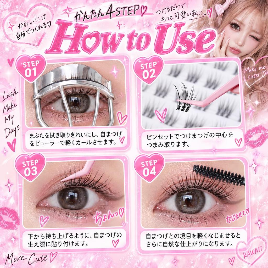 False eyelashes that require glue Girls false no glue eyelash partial false eyelashes After School Idol Classic Natural Lumieyes DIY eyelash don't