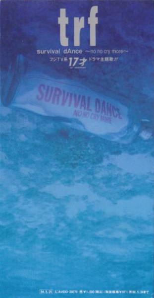 CD TRF survival dAnceno no cry more AVDD20070 avex trax 1994 Япония Танцевальная Электроника Б/У