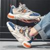 Осенняя мужская обувь Модные массивные кроссовки Увеличивающая рост Повседневная обувь Мужские кроссовки Спортивная обувь