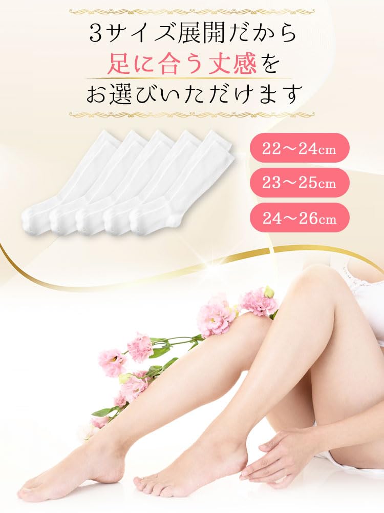 Компрессионные гольфы для детского сада для размера Белый 9000001A Медсестры, Медицинские, Офисные, Женские, 23-25, (Набор 5),