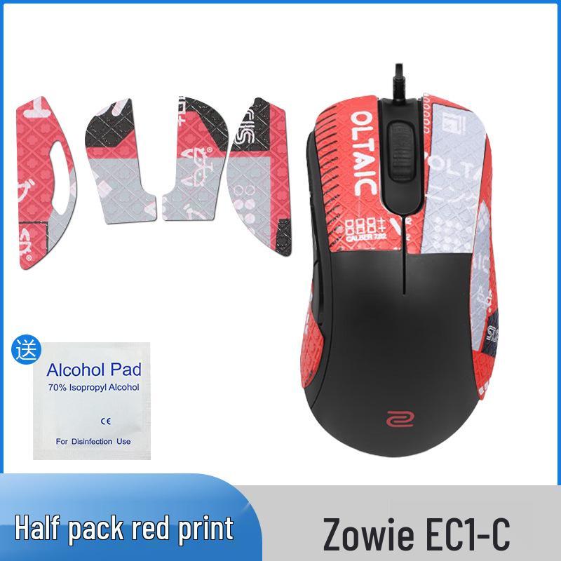 ZOWIE EC1C/EC2C/EC2A Противоскользящая наклейка на боковые стороны мыши (полное покрытие)