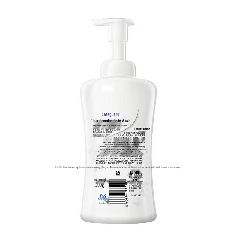 Safeguard Body Wash Duo Pack