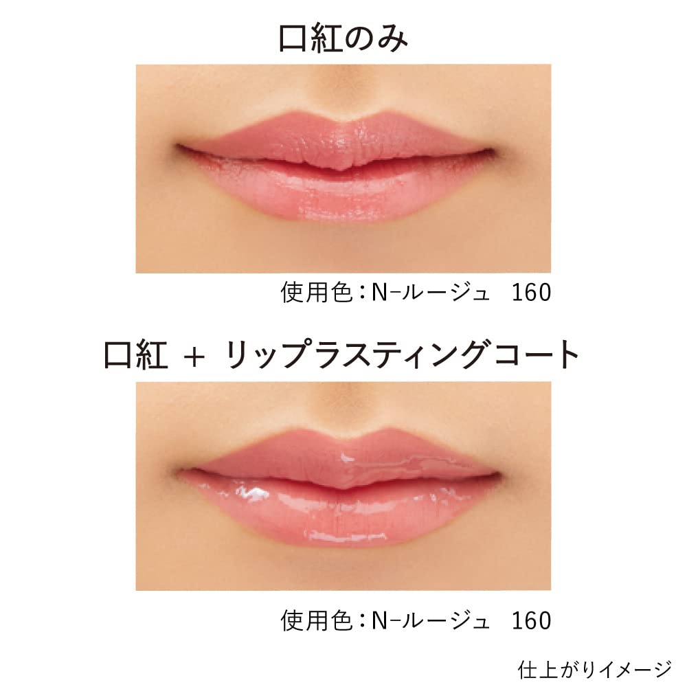 KANEBO Lip Lasting Coat LC1