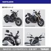 TANAX NAPOLEON NA-012 Зеркало Акула 5 Черное Зеркало для Мотоцикла с Болтом Стандартной/Обратной Резьбы 10 мм, Совместимо с Левой/Правой Стороной, Соответствует Всем Годам Выпуска Безопас