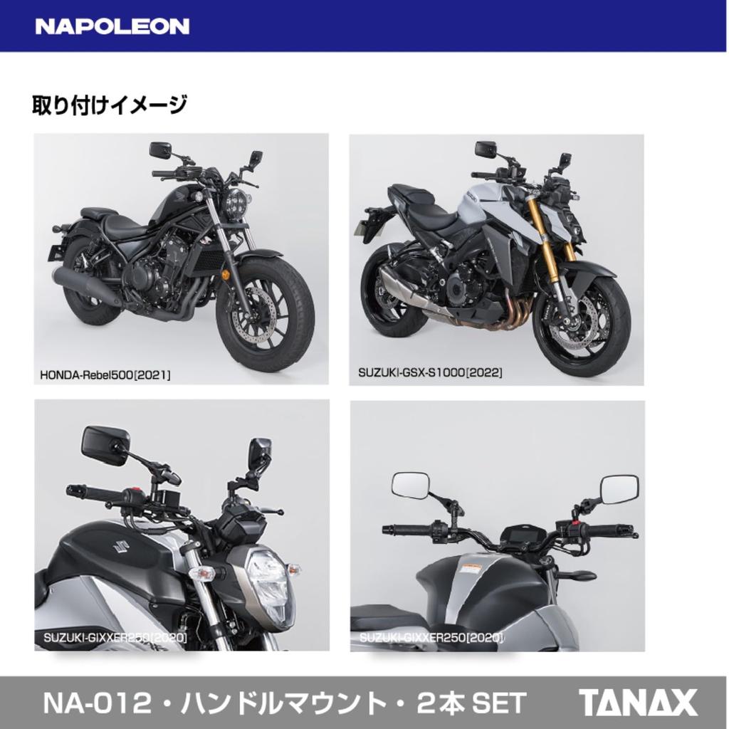 TANAX NAPOLEON NA-012 Зеркало Акула 5 Черное Зеркало для Мотоцикла с Болтом Стандартной/Обратной Резьбы 10 мм, Совместимо с Левой/Правой Стороной, Соответствует Всем Годам Выпуска Безопас