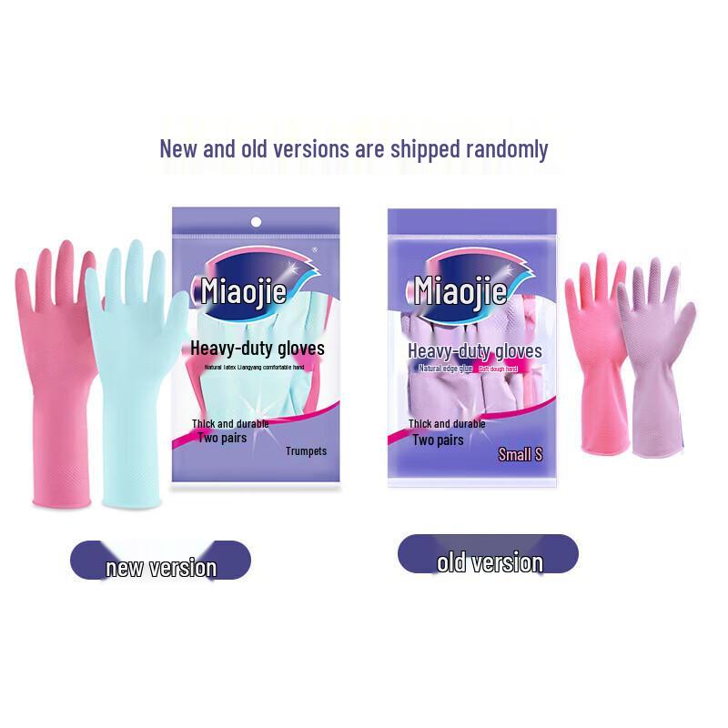Miaojie Durable Latex Rubber Gloves