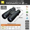 Бинокль Nikon Monarch 5 20x56 с крышеобразной призмой 20x 56 калибра MONARCH 5 20x56