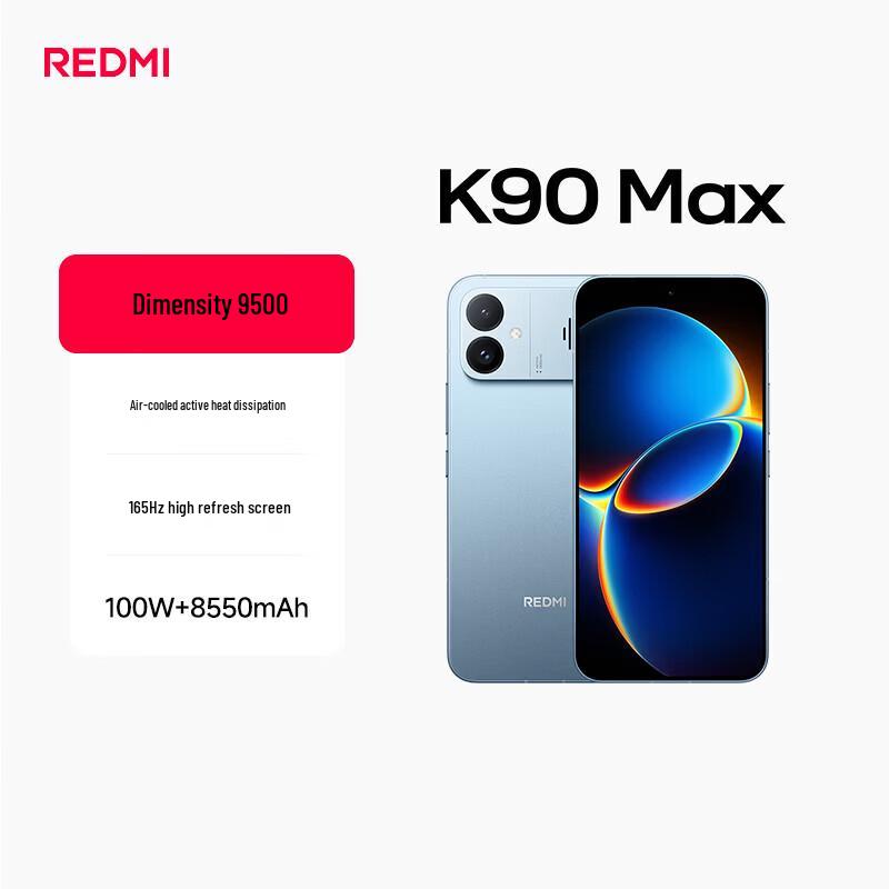 Игровой телефон Xiaomi Redmi K90 Max 5G (Китайская версия)