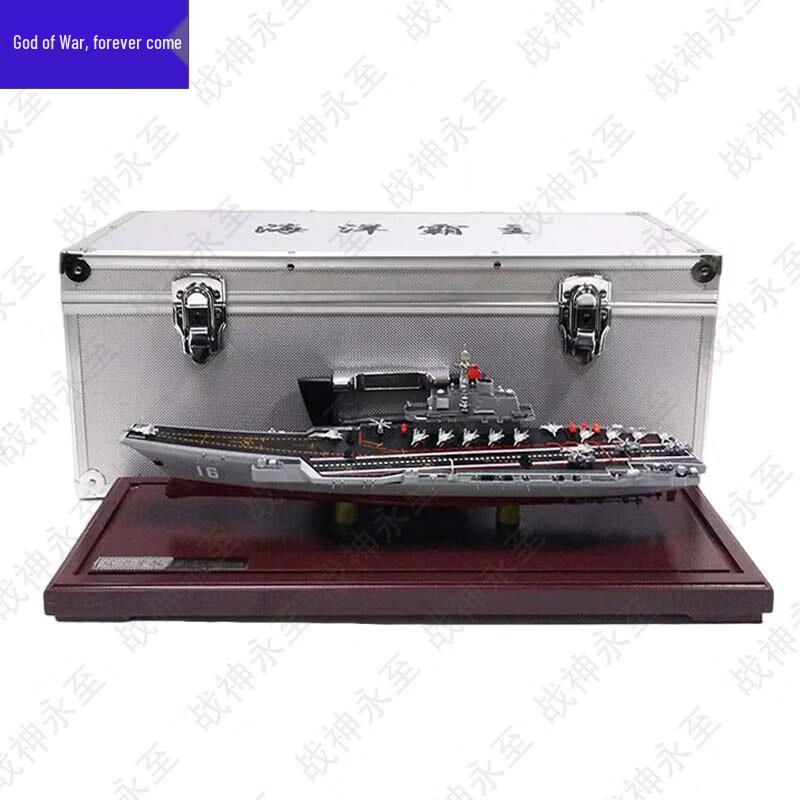 War God Forever Military Scale Models & Training Supplies