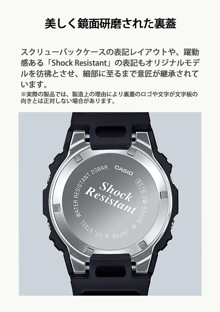 Часы Casio G-SHOCK [Официальный японский продукт] Оригинальная модель G-SHOCK переиздание, Сделано из биомассы, DW-5000R-1AJF, Мужские, Черные