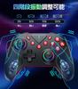 Инновационный контроллер Switch 2, совместимый со Switch, с двумя отверстиями, турбо, быстрая макро-функция, подсветка RGB, 1000 мАч, беспроводной Bluetooth, гироскоп, HD Pro, совместимый со всеми Switch