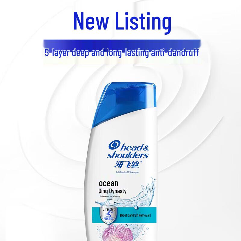 Шампунь против перхоти Head & Shoulders Ocean Fresh