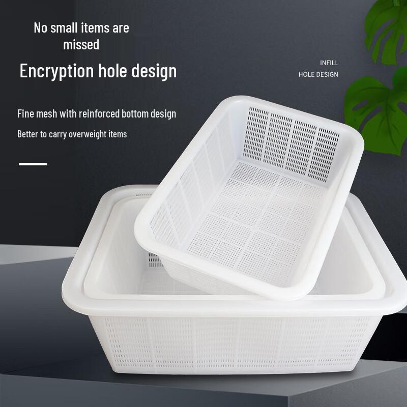 Bingyue Thickened Rectangular PP Draining Basket