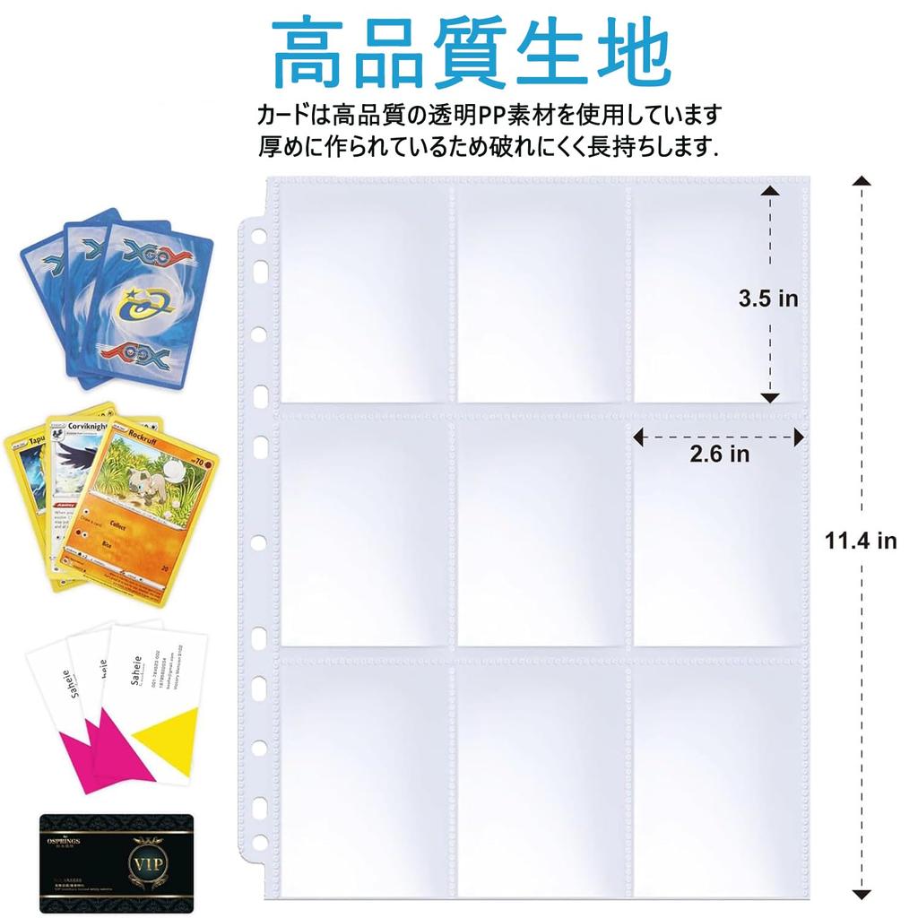 Файл для коллекционных карточек VitalBloom Файл для карточек, совместимый с листом карточек А4 Винил Коллекционные карты Pokemon и другие карты 10 2-луночные, 3-луночные, 4-луночные 9-карманные