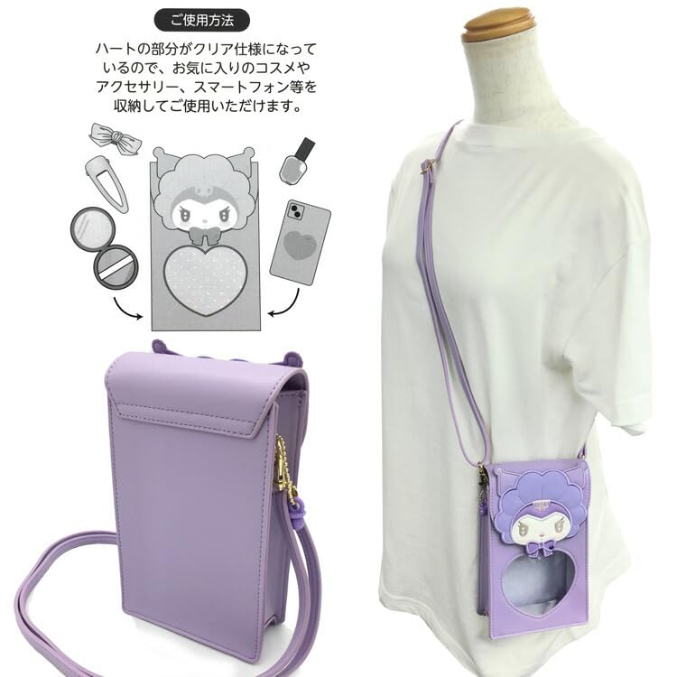 Shobido Kuromi Shoulder Pouch 463293 Cupid Baby SANRIO