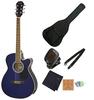 Legend by Aria Electric Acoustic Guitar Beginner Set Aria Blue FG-15CE/BLS