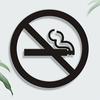 Acrylic No Smoke Sign Self-adhesive Business Office Restaurant Public Place Smoke Ban Warning Sign Wall Decoration