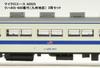 Micro Ace N Gauge MA's Choice Kuha 455-600 Kyushu Region 2-Car Set A0525 Model Train