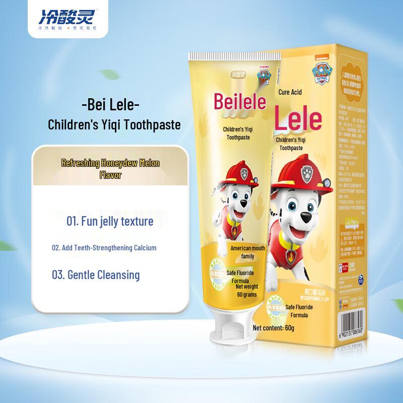 Lengsuanling Зубная паста для детей «Щенячий патруль»