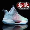 2025 новая мужская обувь осень молодежная повседневная спортивная обувь средняя школа амортизация обувь для мальчиков светящиеся баскетбольные кроссовки